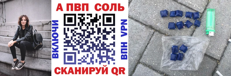 Где купить наркотики Андреаполь ГАШ  Галлюциногенные грибы  Мефедрон  Амфетамин  КОКАИН  Каннабис  blacksprut рабочий сайт  А ПВП 