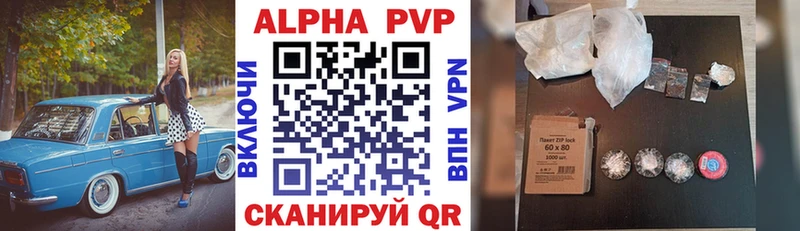 Alpha-PVP СК КРИС  Андреаполь 