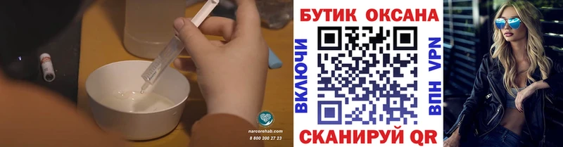 БУТИРАТ 1.4BDO  сколько стоит  Андреаполь 
