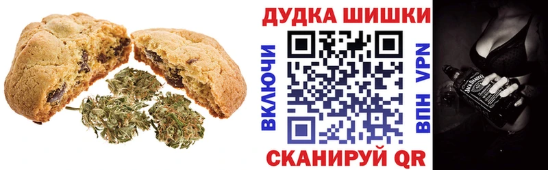 Canna-Cookies конопля Андреаполь