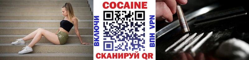 COCAIN VHQ Андреаполь