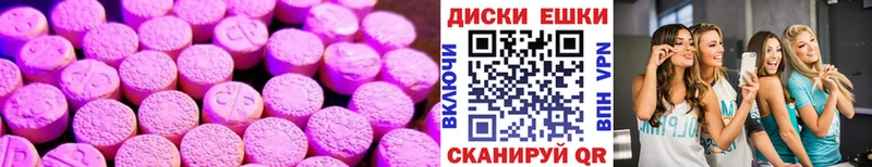 блэк спрут ONION  наркота  Андреаполь  Экстази Дубай 