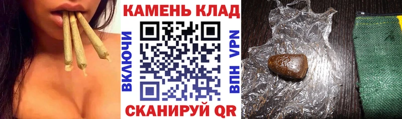 ГАШ Cannabis  Андреаполь 