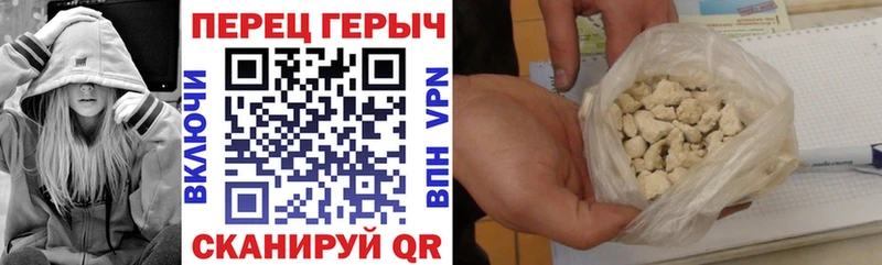 Героин белый Андреаполь
