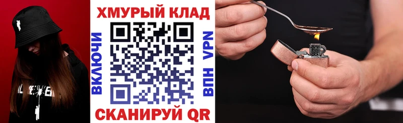 Героин Heroin  магазин  наркотиков  Андреаполь 