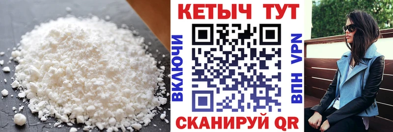 купить наркоту Андреаполь КЕТАМИН ketamine