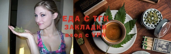 гашик Красноперекопск