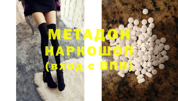 мефедрон Алзамай