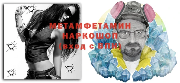хмурый Гусь-Хрустальный