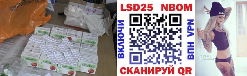 LSD-25 экстази ecstasy  blacksprut рабочий сайт  Андреаполь  наркошоп 