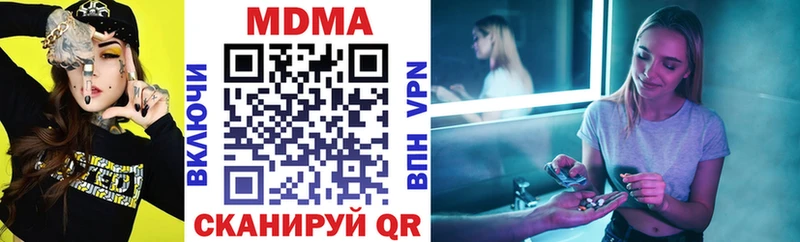 МДМА молли  Андреаполь 