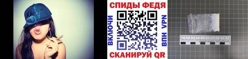 МЕТАМФЕТАМИН Methamphetamine  Андреаполь 