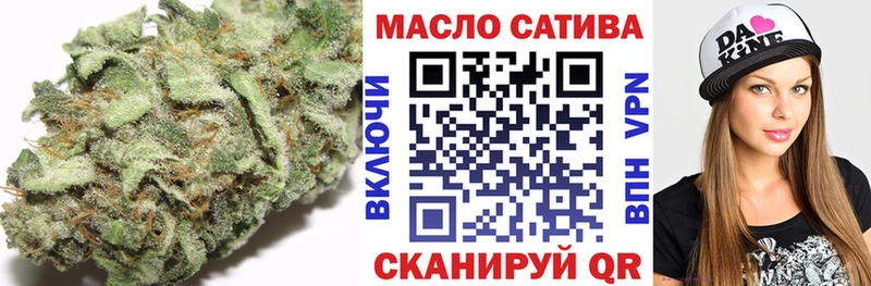 ТГК концентрат  Андреаполь 